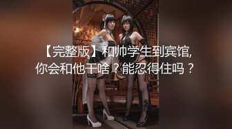 高端外围探花李寻欢?? 酒店网约纯欲大眼萌妹大屌后入疯狂快速抽插