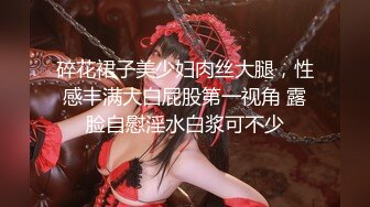 【新片速遞】  疯狂推荐【国际模特】极品女神~粉奶头扣蝴蝶紧穴！刺激