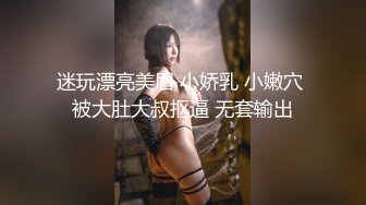 终究反差婊，大眼睛清纯露脸女神【钦儿】表里不一私下是男人的小母狗，露出啪啪道具紫薇 (7)