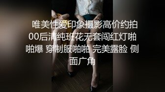 抖音热瓜 女大学生登山辱骂孕妇后续 女主前男友爆料其不雅视频 身材丰满 蜜桃臀