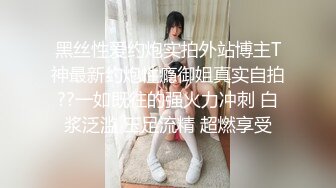 [原创] 续集第二部红发网红约炮反差婊淫荡对白