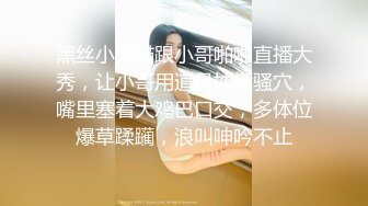 “你快点啊，我逼受不了了” 女科长与情夫上班时间开房工作操逼两不误