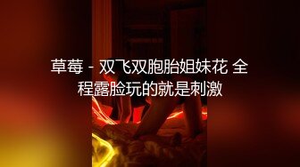 猥琐三人组迷翻兼职学妹掰开大腿三人轮流干