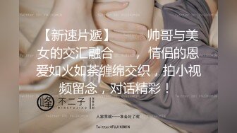 【新片速遞】绿帽叫哥们到家里操漂亮大奶媳妇 无套输出 大姐红光满面 还有点放不开 手不知所放 太真实了