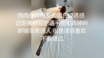 无内直穿连裤袜展骚姿