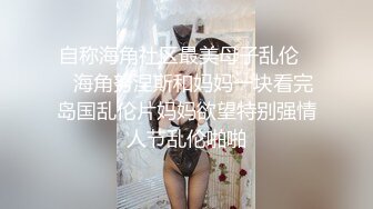 高挑身材瓜子脸人妖蹲在床边近镜头深喉鸡巴双腿掰开大屌在操紧致的屁眼1080P高清