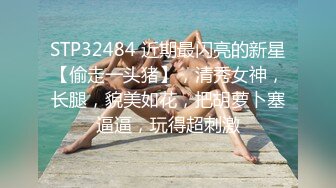 MD-0157_女友罐頭與意淫女神的一日性愛官网夏晴子