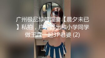 邪恶二人组下药迷翻大长腿美女同事 换上黑丝两个人轮流啪啪啪