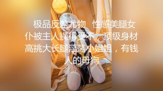 XKQP023 董悦悦 威胁OL职业套装 女下属办公室做爱 星空无限传媒