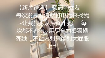 STP32602 萝莉社 巨乳淫妻勾引老公的富二代朋友客激情大战 VIP0600