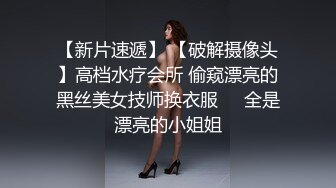 家长会上认识的反差教师,下课后就是一骚婊子，边插边喊要