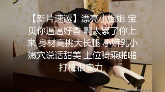  月乐橙酒店超近视角偷拍小姐姐有点害羞放不开捂住脸任由男友随便操 被操的啊啊叫跟操哭了一样