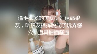 熟女手指自玩