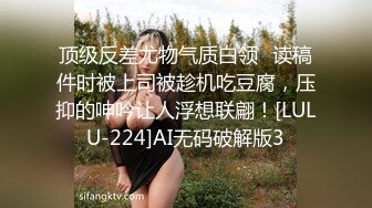 调教爆炸椰奶波霸美少女▌小巨▌乳夹、口塞、黑丝足交主人的性玩物