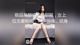 涵涵极限SM调教特辑一K9拘束架黑丝高跟蹲立式进入配合振动棒开口器双手束缚