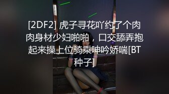 洛阳开学操无毛骚学妹