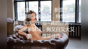 《云盘高质泄密》露脸才是王道！厦门某高校苗条高冷气质美女【林晓茹】与黄毛男友温情性爱，互舔体位玩遍边拍边肏