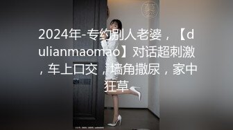 国产AV 糖心Vlog 西门庆 撅起屁股等待老公大鸡吧操我