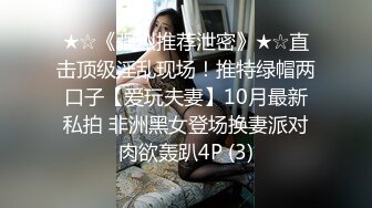 【OnlyFans】韵味美妇熟女 nanako_sexy 情趣自慰掰穴VIP订阅，把美妇的骚穴展现在你的眼前，两瓣阴唇和黑油发亮的阴毛 3