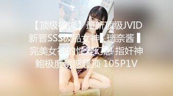 超顶级NTR绿帽人妻，极品白皙韵味美少妇【北方有佳人】私拍，邀约各界成功男士3P单挑无套BB肏肿，刷锅狠人原版2K画质 (10)