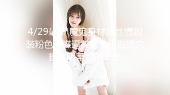 STP17787 高端外围继续，小姐姐白嫩美乳，翘臀诱惑，舌吻调情啪啪服侍周到物有所值[