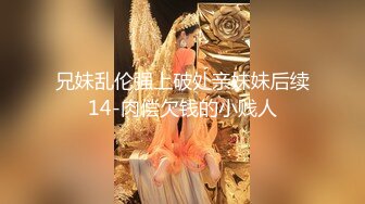 【新速片遞】 大神酒店约炮大二眼镜学妹换上情趣装❤️各种姿势爆插她的无毛小嫩鲍完美露脸