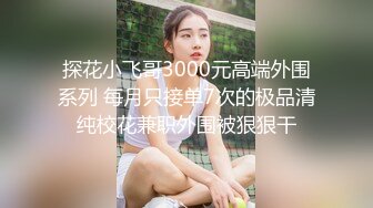 【新片速遞】 【AI明星换脸】AI-❤️杨幂❤️被200万彩礼裹挟的新娘，婚前也要跟前任干一炮❤️完美换脸，值得收藏！[1.65G/MP4/00:24:05]