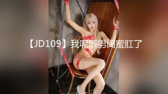 【新片速遞】 台湾前职棒啦啦队长《苏怡静-豆芽》❤️与男友的性爱影片高清完整版流出