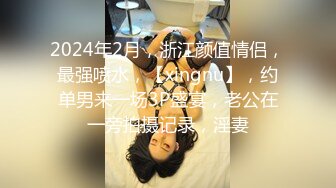 丽水学院学生找单男一起开发00后闷骚女友【MP4/193MB】