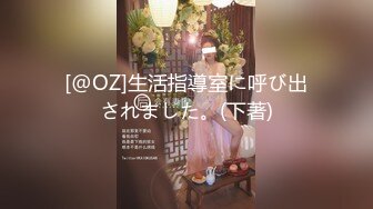 [@OZ]生活指導室に呼び出されました。(下著)