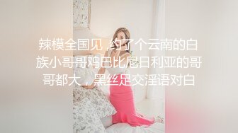 有想操我老婆的欢迎进来哟