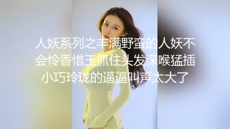 MYFANS超级人气博主secret和非常清纯的19岁女主 最新两集，妹子不仅高颜值 身材还贼棒