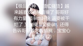 操孕妇 怀孕了在家很少穿内内 随时都会流好多水 特别想要 也是为了方便啪啪 每次都可以无限内射大骚逼