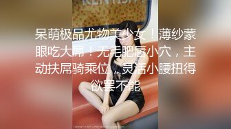  冒险王探探_翘臀美肤无套插入，鲍鱼美乳真是艳福不浅