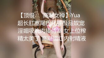 【新片速遞 】萝莉范公主裙小美女粉嫩嫩肉体操起来销魂很美味 第二场继续约她啪啪狠狠抽操抠逼上位骑乘吞吐娇喘呻吟【水印】[2.12G/MP4/59:20]