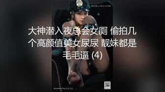 STP32461 呆萌美少女漫展约炮00后极品校花学妹2 白虎骚逼雪白蜜桃臀 内射白虎嫩穴，小小年纪就这么放荡，以后还了得