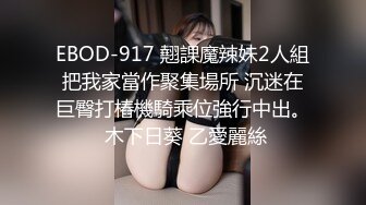 3P高端外围女神，沙发近景AV视角展示，大长腿翘臀高耸求插入