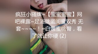 STP32053 才藝美女主播全程露臉高能大秀直播，火辣脫衣豔舞誘惑狼友，高跟絲襪情趣誘惑，揉奶玩逼自慰呻吟表情好騷啊 VIP0600