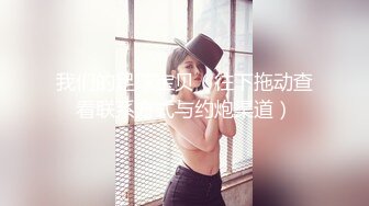 【AI换脸视频】范冰冰 酒吧女名媛