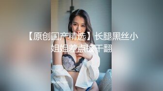 新流出酒店偷拍❤️寒假出来嗨的学生情侣极品身材眼镜反差婊学妹压在拔完火罐的胖男友上面耍起