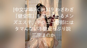 300MAAN-136 ■｢ち○こ大好き～！｣敏感ロケットGカップ爆乳ビッチ店員■お客さんとのSEXは日常茶飯事！ガールズバー店員りえ(24) 美脚ガクガク震わせてマン潮プシャー！｢イクっ！イッちゃうぅぅぅ！｣と大熱唱！性格最高、スタイル最強、掘り出し物の激レア美女店員がSEXになると大豹変！？ (