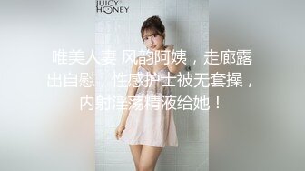 十一月新流出大神潜入写字楼 女厕开着闪光灯偷拍几个白领姐姐的逼