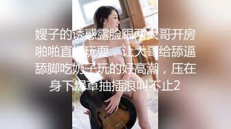  酒吧少妇激情4P，露脸颜值不错伺候三个大哥，交大鸡巴，让三个大哥在床上玩弄