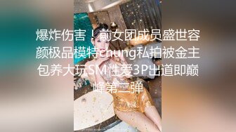 网红女神极品高颜值爆乳大长腿御姐▌桃酥▌性感白丝嗲声美妙呻吟 老公好爽~用力 阳具抽插嫩逼浆汁横流