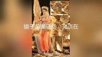 【新片速遞】  【极品女神❤️网红摄影】甄选十二位顶级色影大神『抖叔+大魔王+抖叔』联动『水冰月+唐糖』爽翻十一月 高清720P原版 