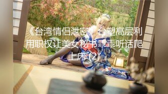 【新片速遞】⚫️⚫️可盐可甜女菩萨，推特极品大奶美乳女神【糕糕】VIP私拍，可爱双马尾裸舞脱衣挑逗，诱惑难挡