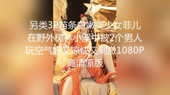 【精彩呈现探花】新人首场，约操大胸D罩杯少妇，画质过关，体力有待加强，暴插骚妇，浪叫不止挺刺激