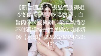 MP4/ 421M]  空姐美女琪琪和纹身男友性爱自拍流出 网状黑丝长腿 连续抽插操出白浆高潮 完美露脸