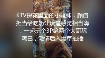 极骚活很不错小姐姐激情啪啪  舔屌吸蛋连体开档丝袜  特写屁股套弄JB扭动小腰  抓着屌自己动 展示绝活