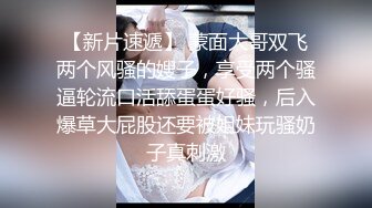 网络疯传！CLS 纹身大哥 停车场车震 车外无套后入长腿美女 被操出哭腔！